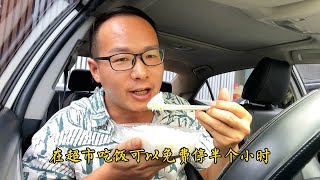 用油车跑顺风车一天，只接独享单见单就走，看看除去油还剩多少？