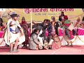 राउटे नृत्य paisarik dance raute dance visit nepal year 2020