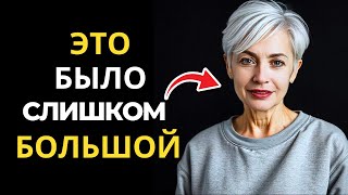 Мой племянник попросил меня сделать ЭТО | Правдивая история неверности