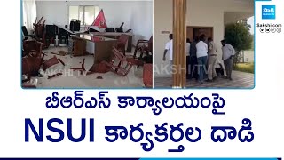 NSUI Activists Attack On BRS Party Office In Bhuvanagiri | CM Revanth Reddy | KTR | @SakshiTV