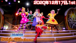 20201217 ラグナシア ホーリークリスマス 1st [ iPhone12 Pro Max 4K 60p Dolby Vision HDR ]