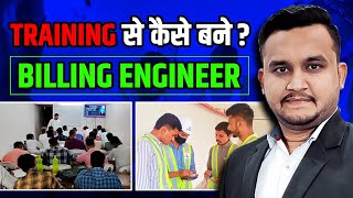 Billing Engineer बनने का Best तरीका | 2 महीने की Practical Training से सीखें