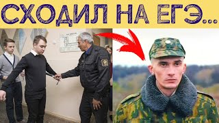 Как НЕ надо списывать на ЕГЭ. Реальная история