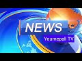 breaking news बिहानै ३८ जना संक्र*मीत झन झन बढी video by yournepali