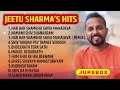 Jeetu Sharma Juke box | Har Har shambhu Shiva Mahadeva | Manzil Kedarnath | Mahadev song Playlist