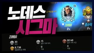 [ZUNBA] 쟁탈전이 이렇게 평화로울 수 있나요? (with Ryujehong)