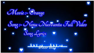 Nenu Nuvvantu Full Song With Lyrics || Ram Charan || Genelia || Harris Jayaraj