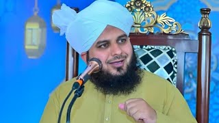 Quran e majeed ki shan by Peer Ajmal Raza Qadri | Islamic baatein 0786