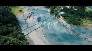 Gopro 4k Jiaoban Mountain park Taiwan Family trip