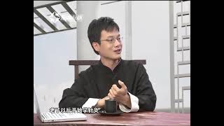 老中医自学针灸，五块钱扎一针，治疗疾病效果好 国学堂