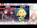 【スマブラsp参加型】初心者初見さんも大歓迎💜きて！！！【vtuber ルミナ・アーシア】