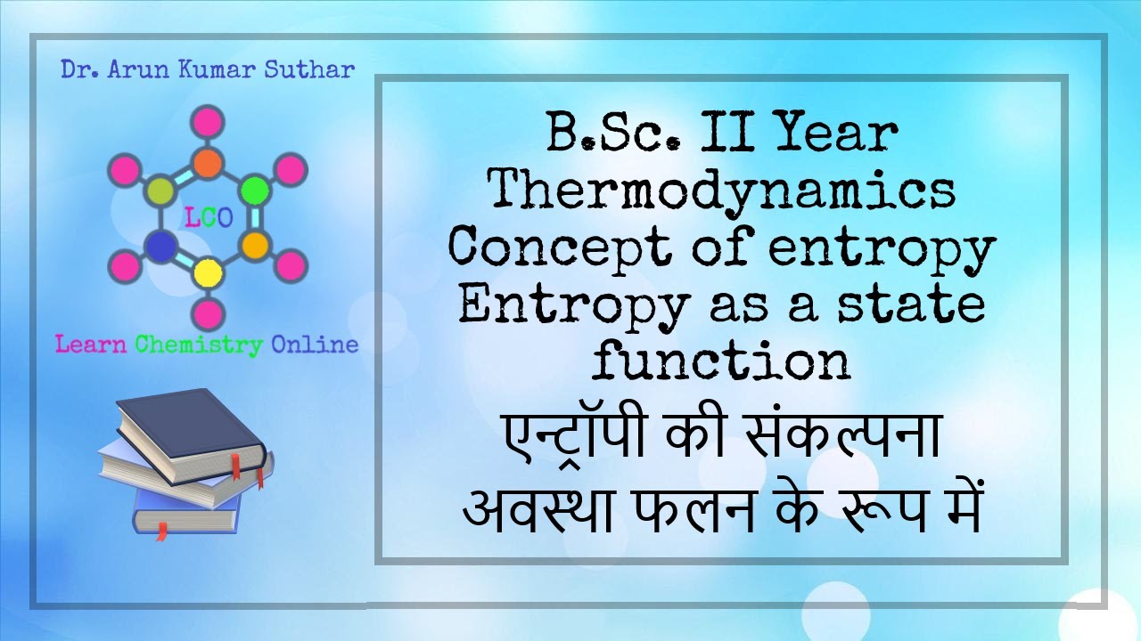 B.Sc. II Year | Thermodynamics | Concept Of Entropy | Entropy As A ...