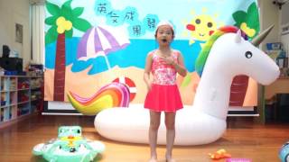 新莊區宏仁幼兒園-英文自我介紹(大班)