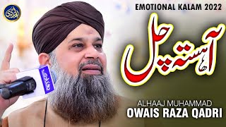 Aahista Chal - Owais Raza Qadri - 2022