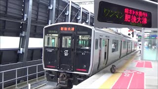 JR九州817系　豊肥本線　熊本⇒肥後大津　車窓 日立A-train