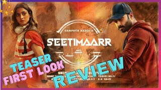 Seetimaar​ Teaser Review | Gopichand | Tamannaah | Sampath Nandi | Mani Sharma | WaveRock