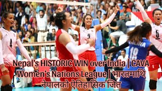 HIGHLIGHTS | Nepal's HISTORIC WIN over India | CAVA Nations League | भारतमाथि नेपालको ऐतिहासिक जित