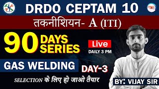 ITI Welder Lectures | Gas Welding lecture | Welder theory in Hindi By Vijay Sir