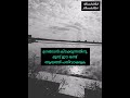 സൂറത്തുൽ ബക്കറയിലെ ഈ രണ്ട് ആയത്തുകൾ ഉറങ്ങുന്നതിനു മുമ്പ് പാരായണം ചെയ്താൽ...