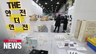 Design Korea 2022 kicks off to showcase innovative products with futuristic designs