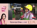 ময়লাকে সম্পদে পরিণত করার উদ্যোগ waste treatment plant jessore news somoy tv