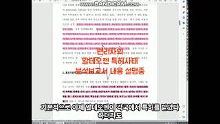 주도주마스터  최현덕대표(24.11.27) 알테오젠, 1조이상의 이익이 확정된 기업은 여기밖에 없다!!