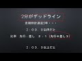 【エプソムカップ2020＆マーメイドステークス】究極データ予想　厳選データ2選　競馬予想