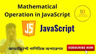 JavaScript Tutorial For Beginners || Basic Mathematical Operators