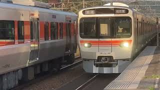 [鉄道PV]DAYBREAK FRONTLINE