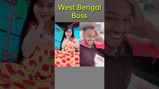 এটা পশ্চিমবঙ্গ বস্ 😂| This is West Bengal Boss #shorts #viral #funny #bhairebhai