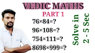 Vedic Maths Part 1 for Speed Calculation