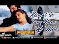 Kismat Se Tum Hum Ko Mile - HD VIDEO SONG | Pukar | Madhuri Dixit & Anil Kapoor | Best Romantic Song
