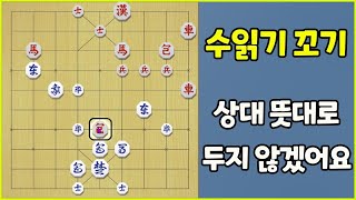 [프로의 한수] 수읽기 꼬아버리기!! 여기서 포를 안 잡는다고?