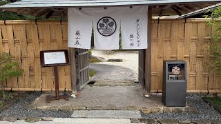 名古屋市東区　ガーデンレストラン徳川園　秋のランチ①徳川美術館からエントランスへ、レストランから徳川園の眺めとノンアルコールワイン