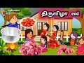 சின்ன பொண்ணு காமெடி/ poomari school bus comedy/chinna ponnu kumari funny video/Kumari story in tamil