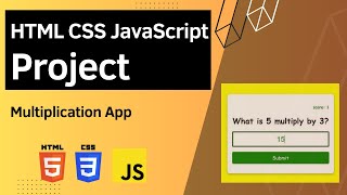 HTML CSS JavaScript Project - Multiplication App