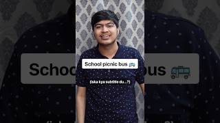 School picnic bus