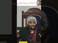 Hum Dolat Ko Sab Se Bara Manty Hain by Dr Arfa Syeda Zehra