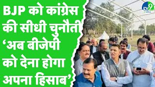 MP Congress Rally को लेकर Sachin Pilot और Deepender Hooda ने किया ये ऐलान | Jitu Patwari