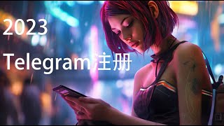 最稳的Telegram 电报注册方式 | ultra mobile paygo 实体电话卡充值