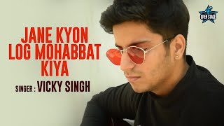 Jane Kyon Log Mohabbat Kiya | Vicky Singh | Lata Mangeshkar | Laxmikant-Pyarelal | Latest Cover Song