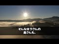 【感動する話】満員バスの中で赤ちゃんが大泣き。あやしても泣き止む気配がない。「泣き止まないので、ここで降ります」思わず降車しようとした母に、信じられない車内放送が…