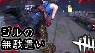 DBD ジルの無駄遣い [女性実況] デッドバイデイライト