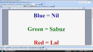 Learn Bangla or Bengali Language Tutorial Video