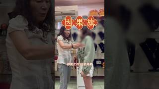 因果旗，黑令旗，地府令。是旗令。冤親債主如果持有任何一種。就可以向你進行討報。如果你有懺悔心願意迴向祂們，超度祂們把累世的因果業障清除掉是最重要的。所以不清楚冤親債主的問題可以來找我們解惑。