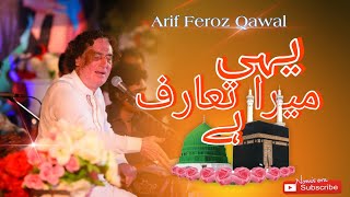 Yehi Mera Taaruf hy | Arif Feroz Qawwal | Gill Wala Qawali