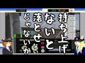 【オリキャラゆっくり実況プレイ】お狐運転士の【 bve5】part14～総武快速線～