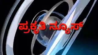 ರಾಜರಾಜೇಶ್ವರಿನಗರ ವಿಧಾನಸಭಾ ಕ್ಷೇತ್ರ ಕೆಂಪೇಗೌಡ ಲೇಔಟ್ ಲಗ್ಗೆರೆ ವಾರ್ಡ್ನಲ್ಲಿ ಶಾಸಕರಾದ ಮುನಿರತ್ನ ರವರು ಹಾಗೂ ಮಾಜಿ