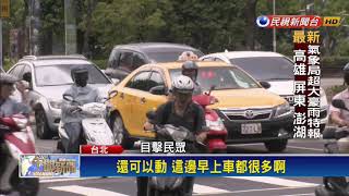 轎車尖峰時段闖紅燈 2騎士無辜被撞飛天－民視新聞