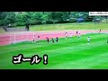 2年から不動のレギュラー右sb【佐藤凛音】市立船橋高。プレー集！rioto sato。高校サッカー